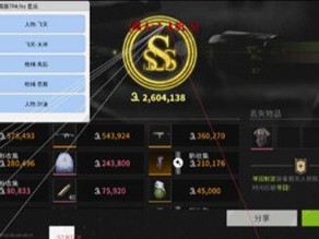 三角洲辅助器免费版最新版本 - 功能优化｜防封加固